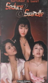 SEDUCE & SWINDLEseduce 