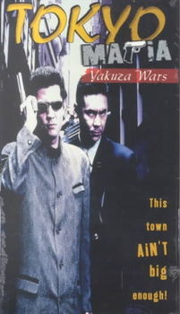 TOKYO MAFIA:YAKUZA WARStokyo 