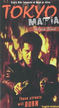 TOKYO MAFIA - YAKUZA BLOODtokyo 