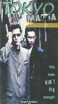 TOKYO MAFIA:YAKUZA WARStokyo 