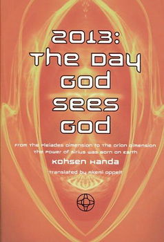 2013, the Day God Sees Godday 