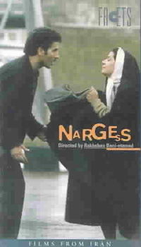 NARGESSnargess 