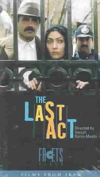 LAST ACTlast 
