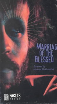MARRIAGE OF THE BLESSEDmarriage 