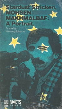 STARDUST STRICKEN MAKHMALBAF:PORTRAITstardust 