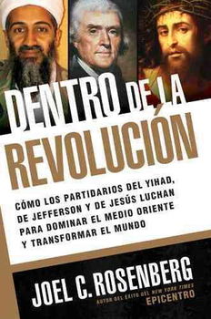 Dentro de la revolucion / Inside the Revolutiondentro 