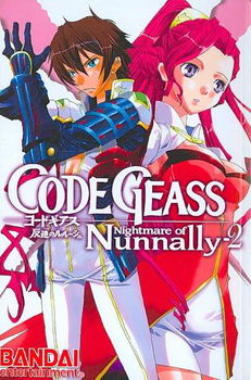 Code Geass: Nightmare of Nunnally 2code 