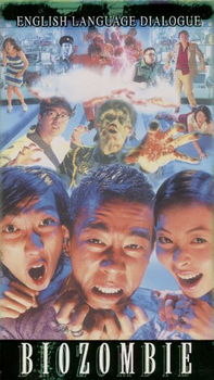 BIO ZOMBIEbio 