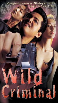 WILD CRIMINALwild 