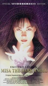 MISA THE DARK ANGELmisa 