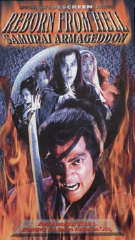 REBORN FROM HELL:SAMURAI ARMAGEDDONreborn 