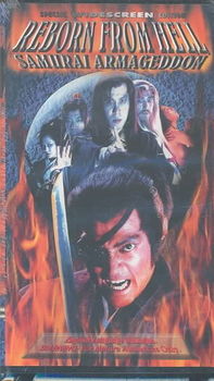REBORN FROM HELL:SAMURAI ARMAGEDDONreborn 