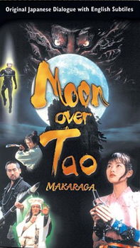 MOON OVER TAO-MAKAGARAmoon 