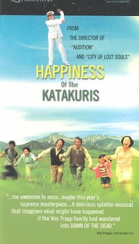 HAPPINESS OF THE KATAKURIShappiness 