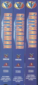 GATCHAMAN BOX SETgatchaman 