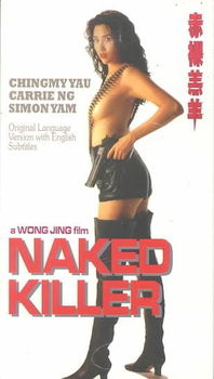 NAKED KILLERnaked 