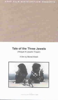 TALE OF THE THREE JEWELStale 