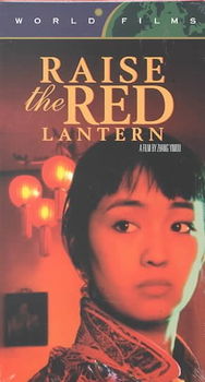 RAISE THE RED LANTERNraise 