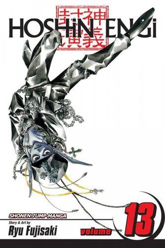 Hoshin Engi 13hoshin 