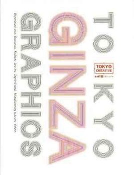 Tokyo Ginza Graphicstokyo 