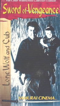 LONE WOLF AND CUB:SWORD OF VENGEANCElone 
