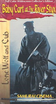 LONE WOLF AND CUB:BABY CART AT THE RIlone 