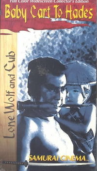 LONE WOLF AND CUB:BABY CART TO HADESlone 