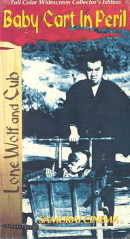LONE WOLF AND CUB:BABY CART IN PERILlone 