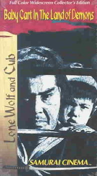 LONE WOLF AND CUB:BABY CART IN THE LAlone 