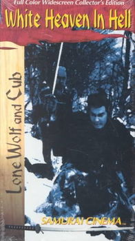 LONE WOLF AND CUB:WHITE HEAVEN IN HELlone 