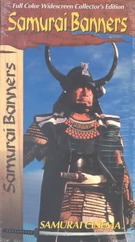 SAMURAI BANNERSsamurai 