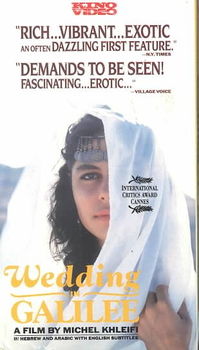 WEDDING IN GALILEE/ENGLISH SUBTITLEDwedding 
