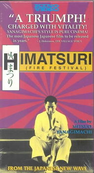 HIMATSURIhimatsuri 