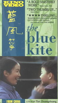 BLUE KITEblue 