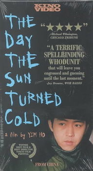 DAY THE SUN TURNED COLDday 
