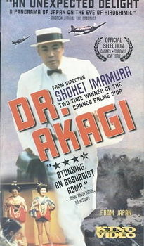 DR. AKAGIakagi 