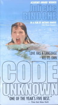 CODE UNKNOWNcode 