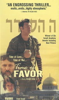 TIME OF FAVORtime 