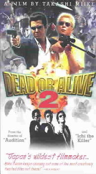DEAD OR ALIVE 2dead 
