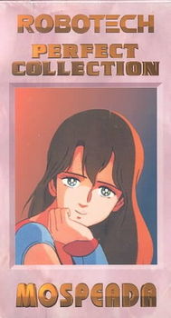 ROBOTECH PERFECT COLLECTION VOL 7robotech 