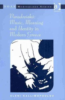 Paradosiakaparadosiaka 