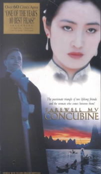 FAREWELL MY CONCUBINEfarewell 