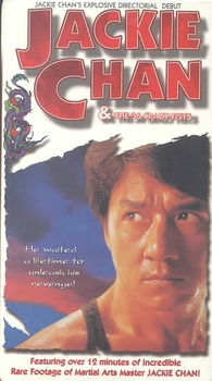 JACKIE CHAN & THE 36 CRAZY FISTSjackie 