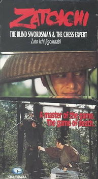 ZATOICHI BLIND SWRDSMAN & THE CHESS Ezatoichi 