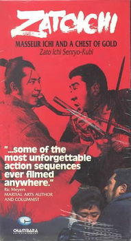 ZATOICHI:MASSEUR ICHI AND A CHEST OFzatoichi 