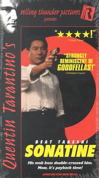 SONATINEsonatine 