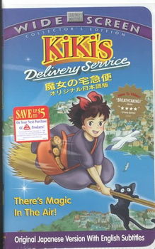 KIKI'S DELIVERY SERVICEkiki 