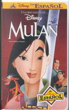 MULANmulan 