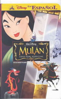MULAN:SPECIAL EDITIONmulan 