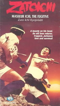 ZATOICHI:MASSEUR ICHI, THE FUGITIVEzatoichi 